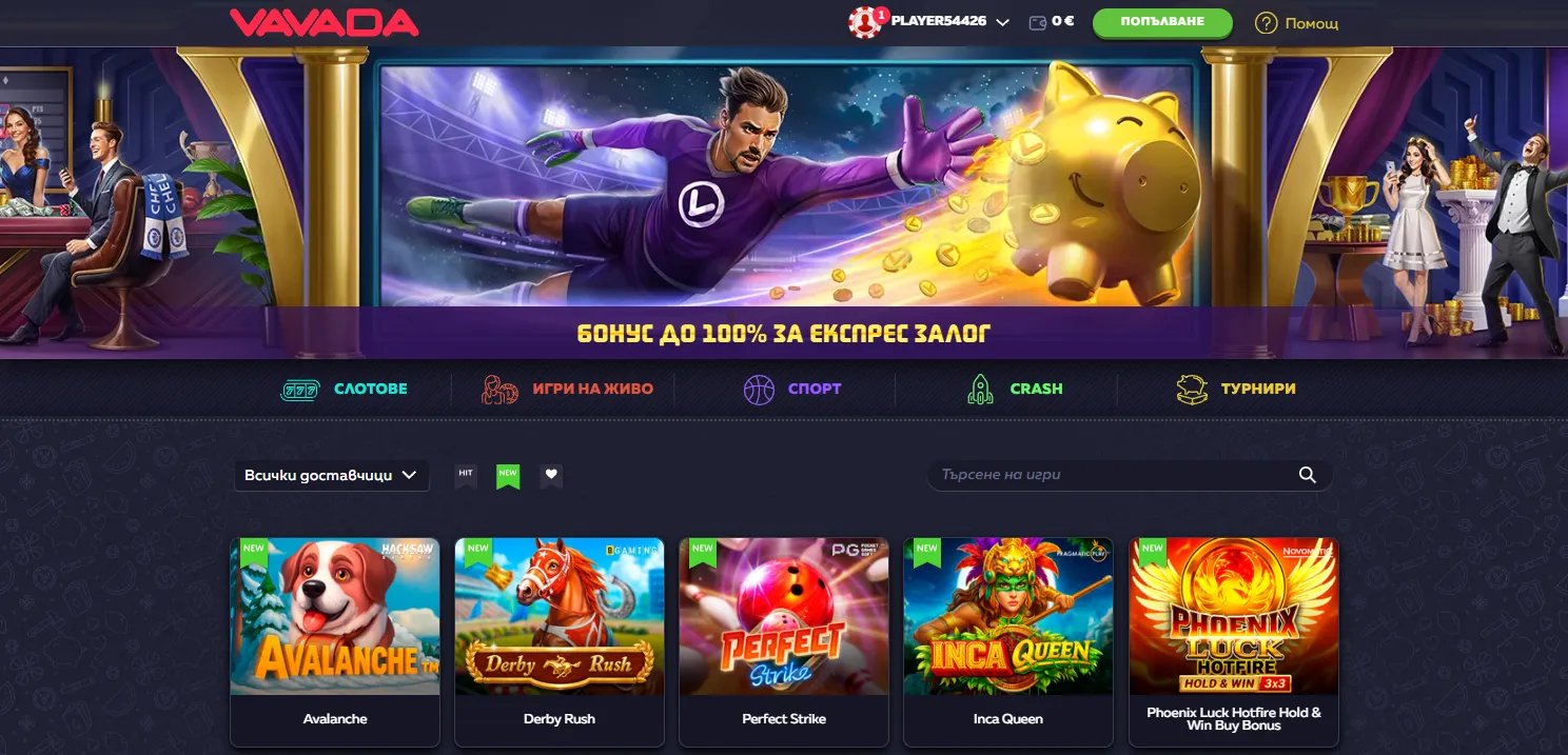 Преглед на Vavada bonus
